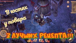 Грим соул. Рецепты приготовления ароматных блюд.