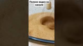 Поддержите ????и Подпиской ????