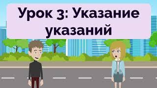 Practice Russian Episode 161 | Русский | Improve Russian | Learn Russian | Russian Conversation