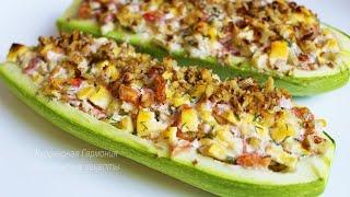 Кабачки в Духовке Диетический Рецепт. ПП рецепты