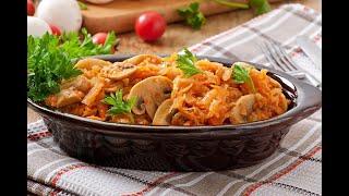 Капуста с грибами