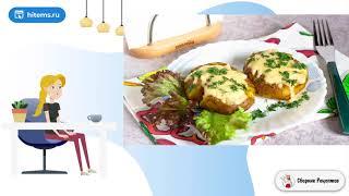 Молодой картофель по-португальски в горчичной заправке. Рецепты простых блюд