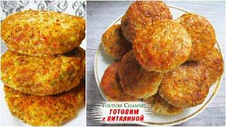 Рецепт находка - так котлеты вы ещё не готовили!  Куриные котлеты по-венгерски, на сковороде, легко