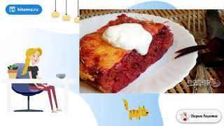 Свекольная запеканка (оригинальный рецепт). Рецепты быстро и вкусно с фото