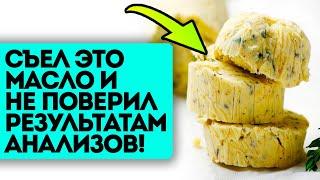 Сосед долго не хотел давать мне этот рецепт! Чесночное масло для крови, суставов, пищеварения