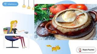 Пельмени в духовке с овощами. Домашние рецепты с фото приготовить