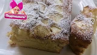 Яблочный пирог. Лучший рецепт, который я только пробовала!