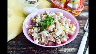 Салат Карпатский