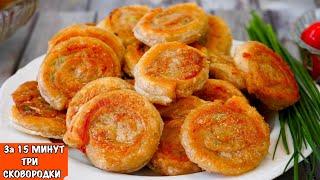 ТРИ СКОВОРОДКИ  ЗА 15 МИНУТ (ленивые беляши)