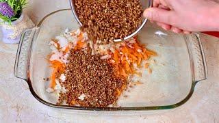 А вы так готовите гречку? Вкусный обед или Ужин. Просто, быстро и Все сыты! Потрясающее блюдо!