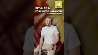 Банановый венский кофе с домашними взбитыми сливками - рецепт!