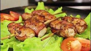 ЗА МИНУТЫ! Праздничное Горячее Блюдо /Куриные Шашлычки в Беконе/Сочно и Очень Вкусно!