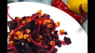Салат из свеклы за 5 минут