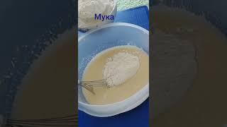 ЗАМЕЧАТЕЛЬНОЕ ТЕСТО ДЛЯ СДОБНОЙ ВЫПЕЧКИ#GenLid