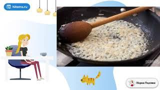 Мидии в соусе. Рецепты с фото