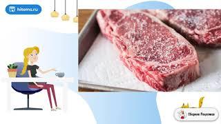 Говяжий стейк на сковороде. Свежие рецепты