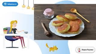 Сырники с творожным сыром. Как приготовить в домашних рецепт