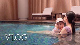 일하고 떠나는 주부VLOG | 밥하고 방정리하고 아기돌보기, 부산여행, 누룽지탕