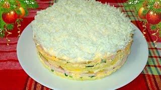 Вкусный САЛАТ на РОЖДЕСТВО ! САЛАТ «Невеста» ПО-НОВОМУ - невероятная НЕЖНОСТЬ, СОЧНОСТЬ и СВЕЖЕСТЬ
