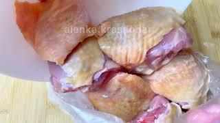 Ужин всего за 100 рублей (1,5 доллара). Самая вкусная курочка.