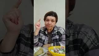 #ппобед #мукбанг