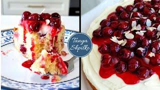 Вишневый Пирог С Кремом и Ягодным Соусом! | Sour Cherry Cake with Cream Cheese Frosting