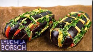 БАКЛАЖАНЫ больше не жарю ДЕЛАЮ проще. Вкуснейшие Баклажаны с сюрпризом.Уже готовят все мои знакомые!