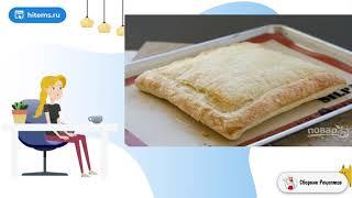 Тарт с черникой. Домашние рецепты с фото приготовить