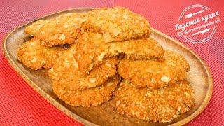 Вкусное и рассыпчатое овсяное печенье | Delicious and crumbly oatmeal cookies