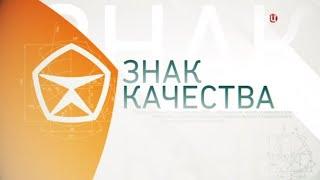 Продукты для быстрой смерти. Знак качества