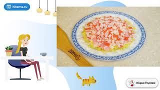 Салат Бархатный. Домашние рецепты с фото приготовить