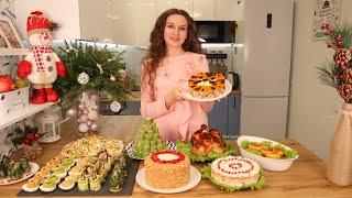 МЕНЮ НА НОВЫЙ ГОД 2022????Новогодний стол 2022 из 10 блюд! Вкусного Вам Нового года! | Оливьедка