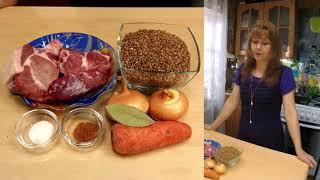 Гречка с мясом - любимый рецепт, проверенный временем.