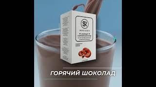 Только на этой неделе акция на горячий шоколад  0779146463 .