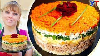 САЛАТ НОВИНКА на Новый Год 2021! Рецепт ОБАЛДЕННОГО СЛОЕНОГО САЛАТА с ПЕЧЕНЬЮ!