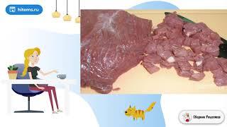 Говядина тушеная с нутом. Рецепты быстрого приготовления