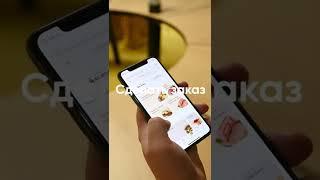 Натуральные продукты будут у вас тогда, когда вам это нужно: просто закажите их в КуулКлевер!