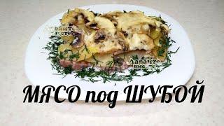 Новогодний стол 2021