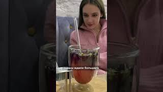 Такое кафе я ещё не видел ????????