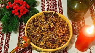 Кутья по старинному рецепту из пшеницы. Традиционная кутя на Рождество