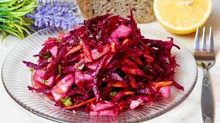 Новый витаминный Салат! Повышает иммунитет! Все будут просить у вас рецепт! Из простых продуктов!