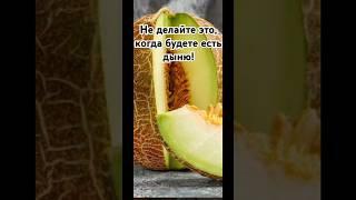 Супер эффективная омолаживающая маска для лица #рилс #шорт #шортс#шортыyoutube