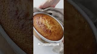 ????МАННИК НА СМЕТАНЕ БЕЗ МУКИ????