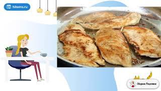 Куриное филе с грибами в сливочном соусе. Рецепт очень