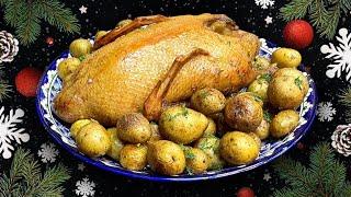 ЭТО БЛЮДО УКРАСИТ ЛЮБОЙ ПРАЗДНИЧНЫЙ СТОЛ. РОЖДЕСТВЕНСКАЯ УТКА ГОРЯЧЕГО КОПЧЕНИЯ