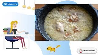 Филиппинский Арроз Кальдо. Вкусные блюда рецепты с фото