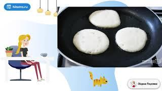 Оладьи на скисшем молоке. Видео домашняя рецепт