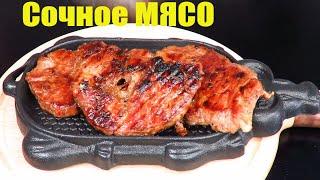 Cочный Cвиной Cтейк на Новый год Мясо КАМОЛИНО секрет МАРИНАДА для Стейка Люда Изи Кук Pork Steak 21