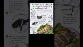 ХОЗЯЙКАМ НА ЗАМЕТКУ