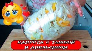 ЕСЛИ ХОТИТЕ УДИВИТЬ ГОСТЕЙ , ТО ЭТО БЛЮДО ДЛЯ ВАС. Рецепты Алины.